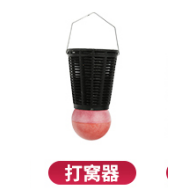 打窝器