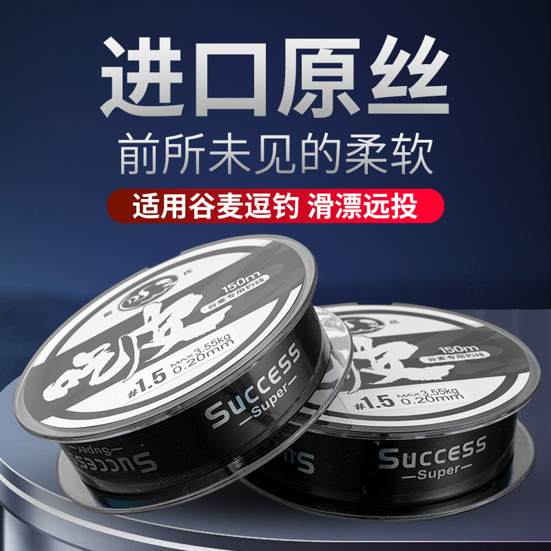 戴氏吃皮钓鱼线150m超强拉力进口尼龙线耐磨高品质不打卷谷麦鱼线