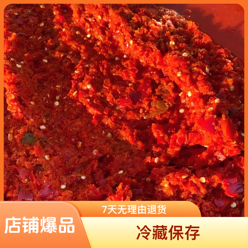 辣酱辣椒酱超绝十几年