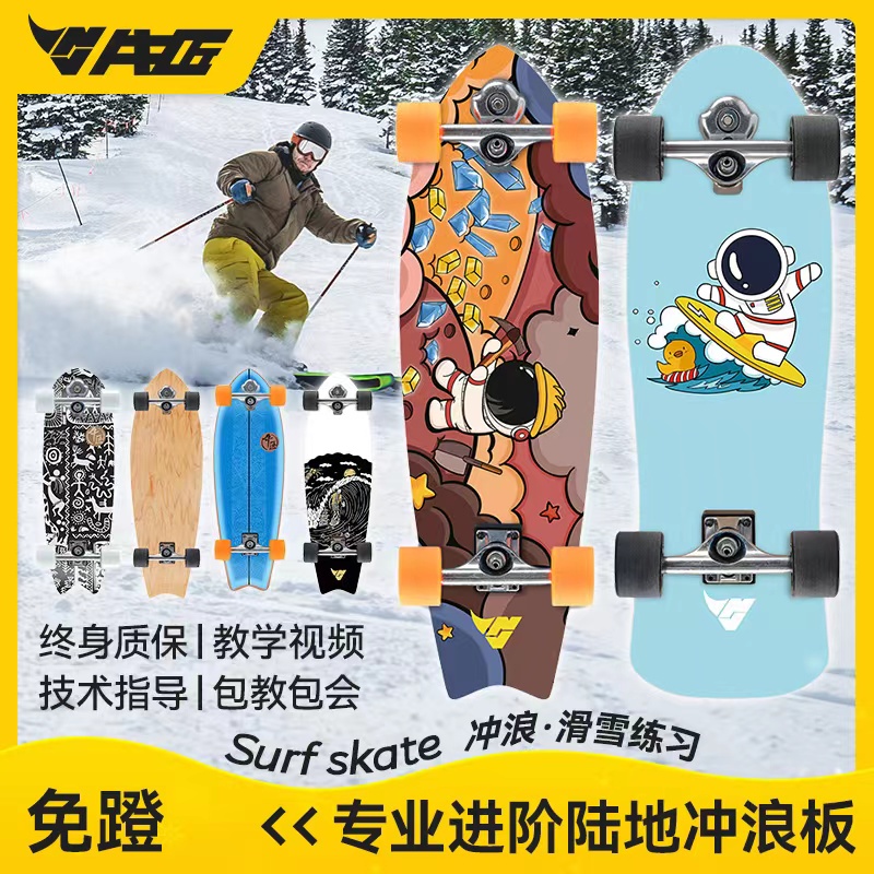 牛匠陆地冲浪板N2弹簧桥滑雪冲浪练习成人儿童专业减肥代步神器