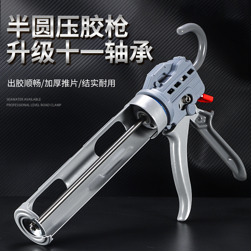 新款玻璃胶枪11轴承轻便省力自动断胶防溢胶玻璃美容密封胶枪神器