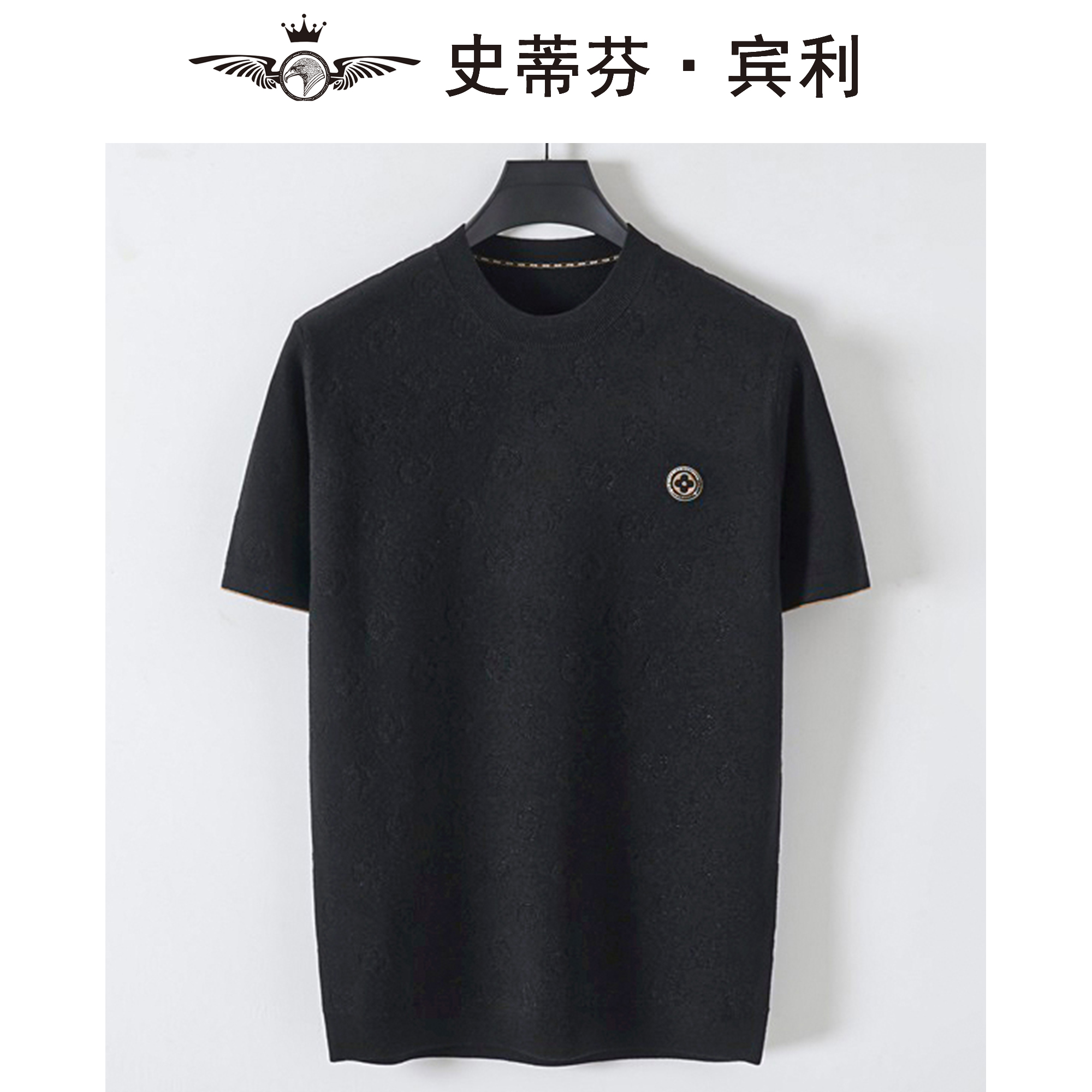 男士短袖针织圆领轻奢商务高级轻奢秋冬【史蒂芬·宾利】秋冬大花款