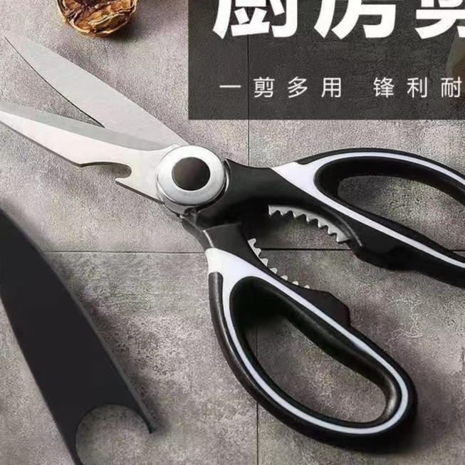 2元包邮福利  厨房剪刀剪骨头剪刀1把家用剪刀不锈钢剪刀锋利多用