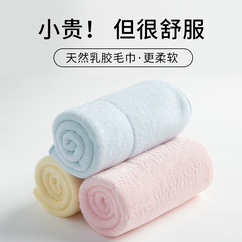 卡丽迪雅乳胶毛巾（拍一发三颜色随机）