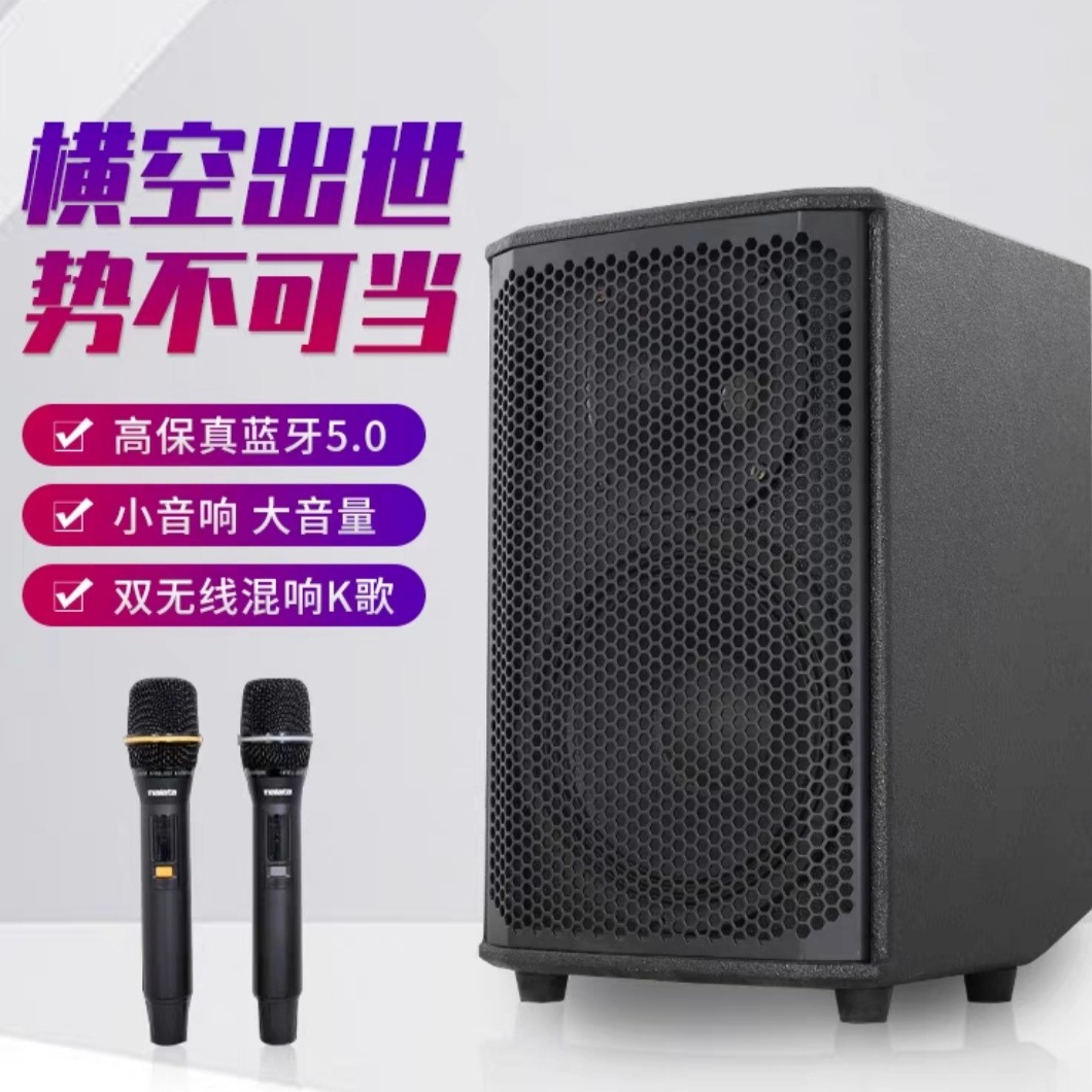 万利达音响当红不让9788A户外直播家庭K歌蓝牙音箱大功率  