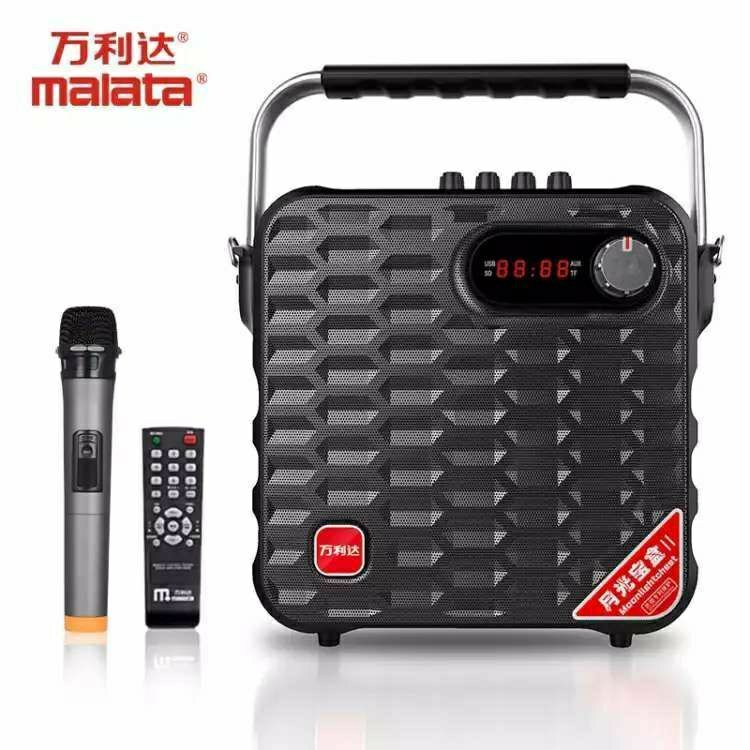 万利达丫5二代全新升级蓝牙无线话筒k歌便携手提广场舞音响
