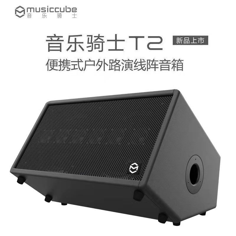 音乐骑士T2十大功率乐器音箱街头弹唱直播内录吉他萨克斯演奏音箱