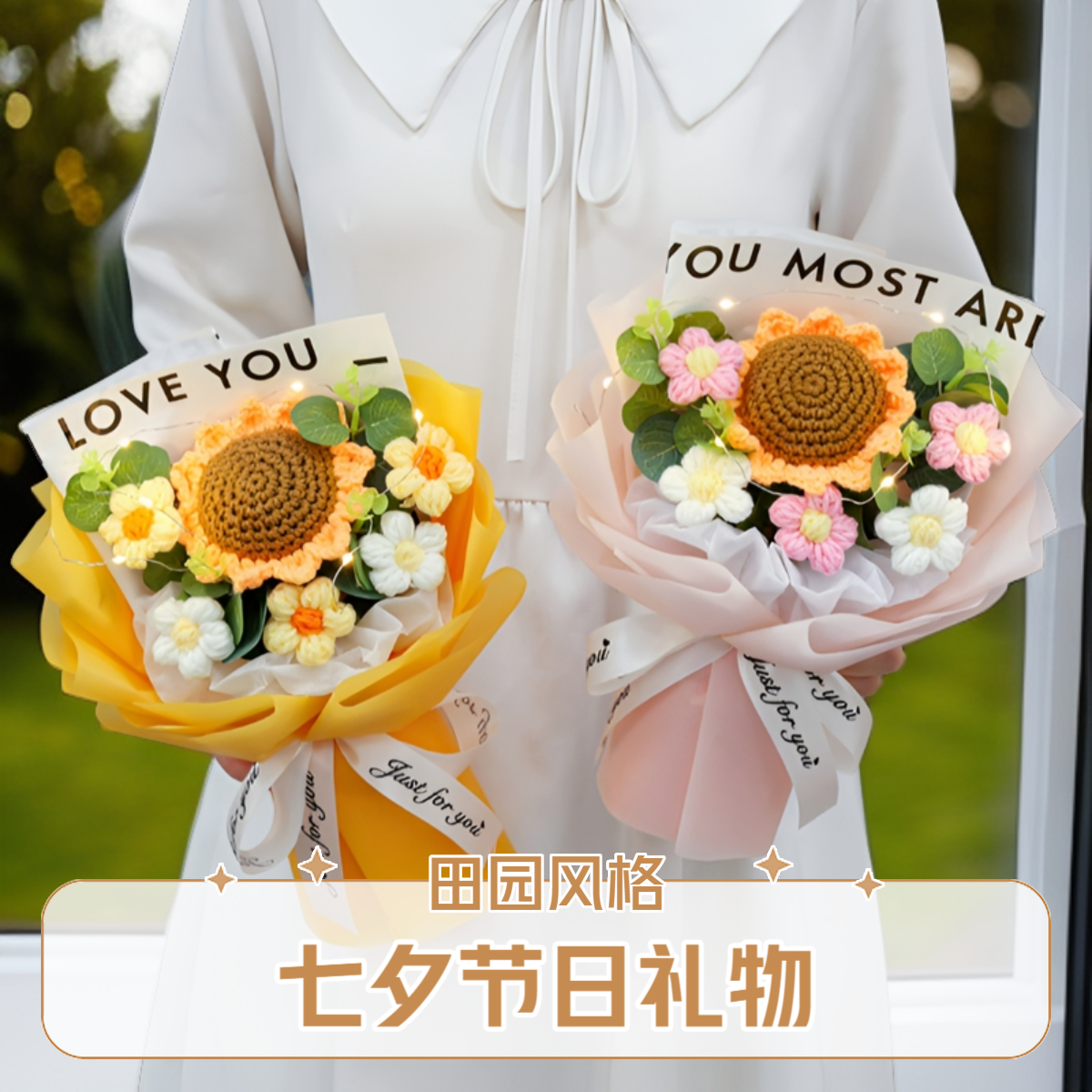 钩织向日葵花束成品diy毛线创意手工编织送老师学生节日礼物包邮