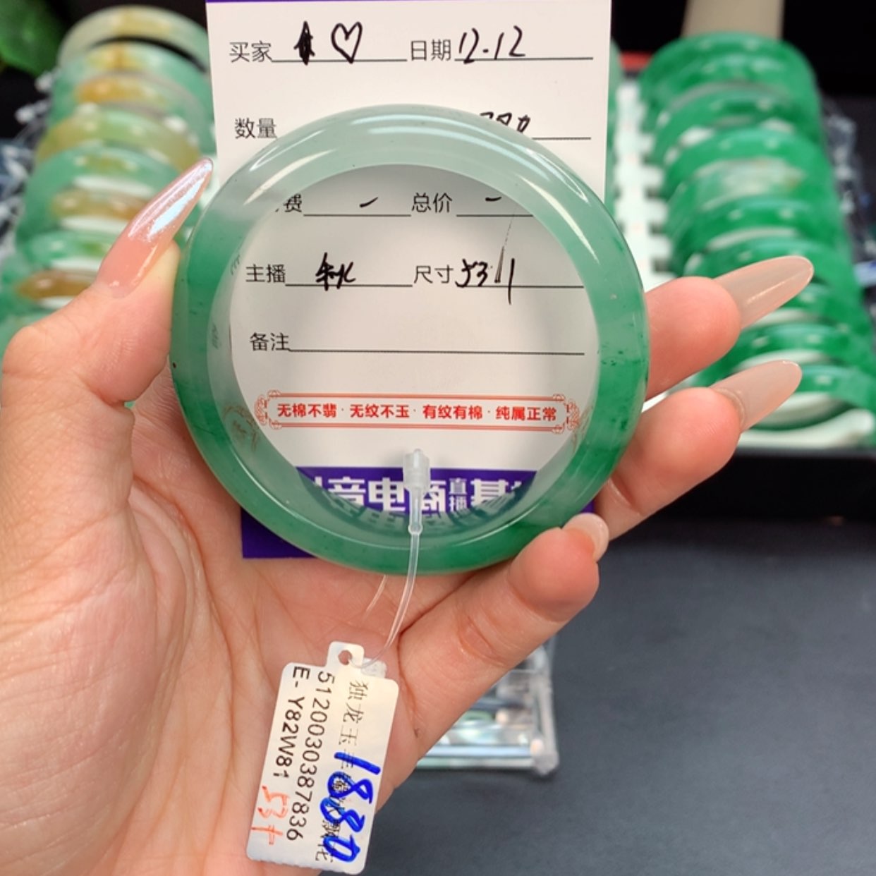 【闪购商品】石英质玉手镯未镶嵌、*