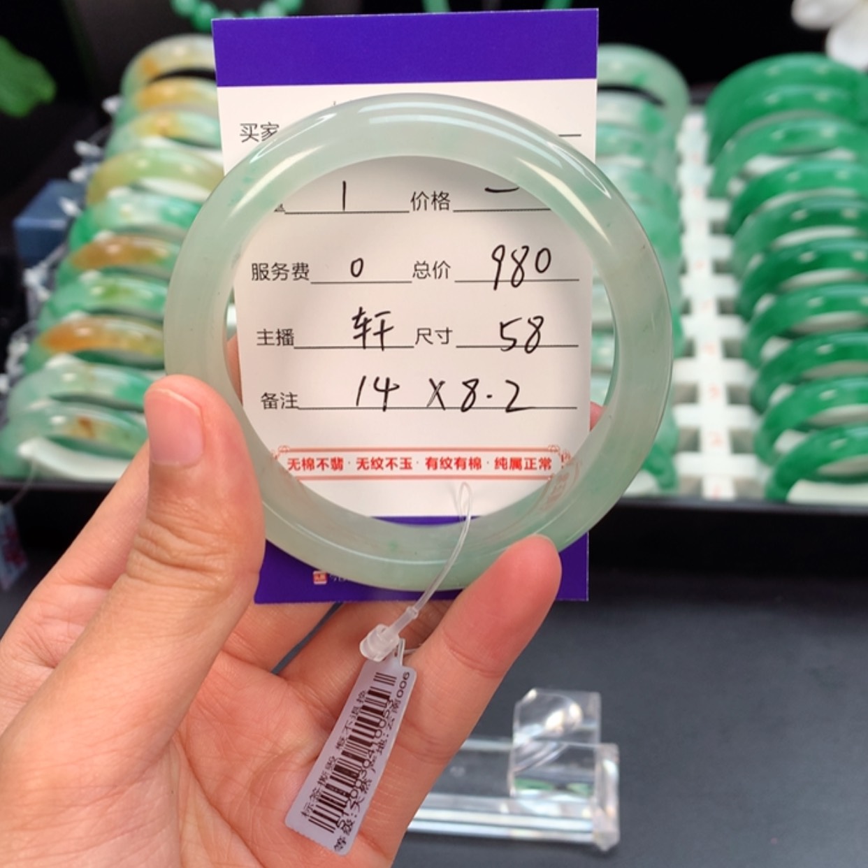 【闪购商品】石英质玉手镯未镶嵌婉*