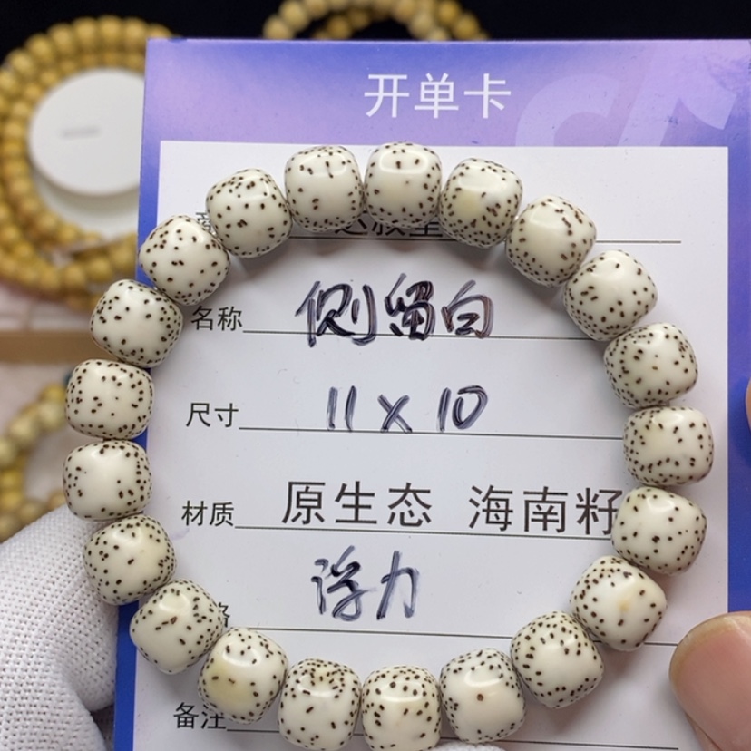 【闪购商品】星月菩提吊坠