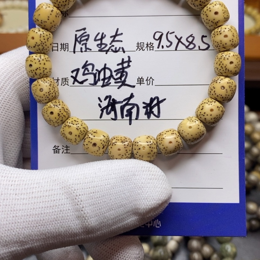 【闪购商品】星月菩提吊坠