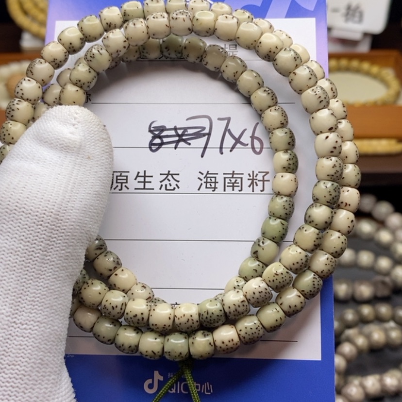 【闪购商品】星月菩提吊坠