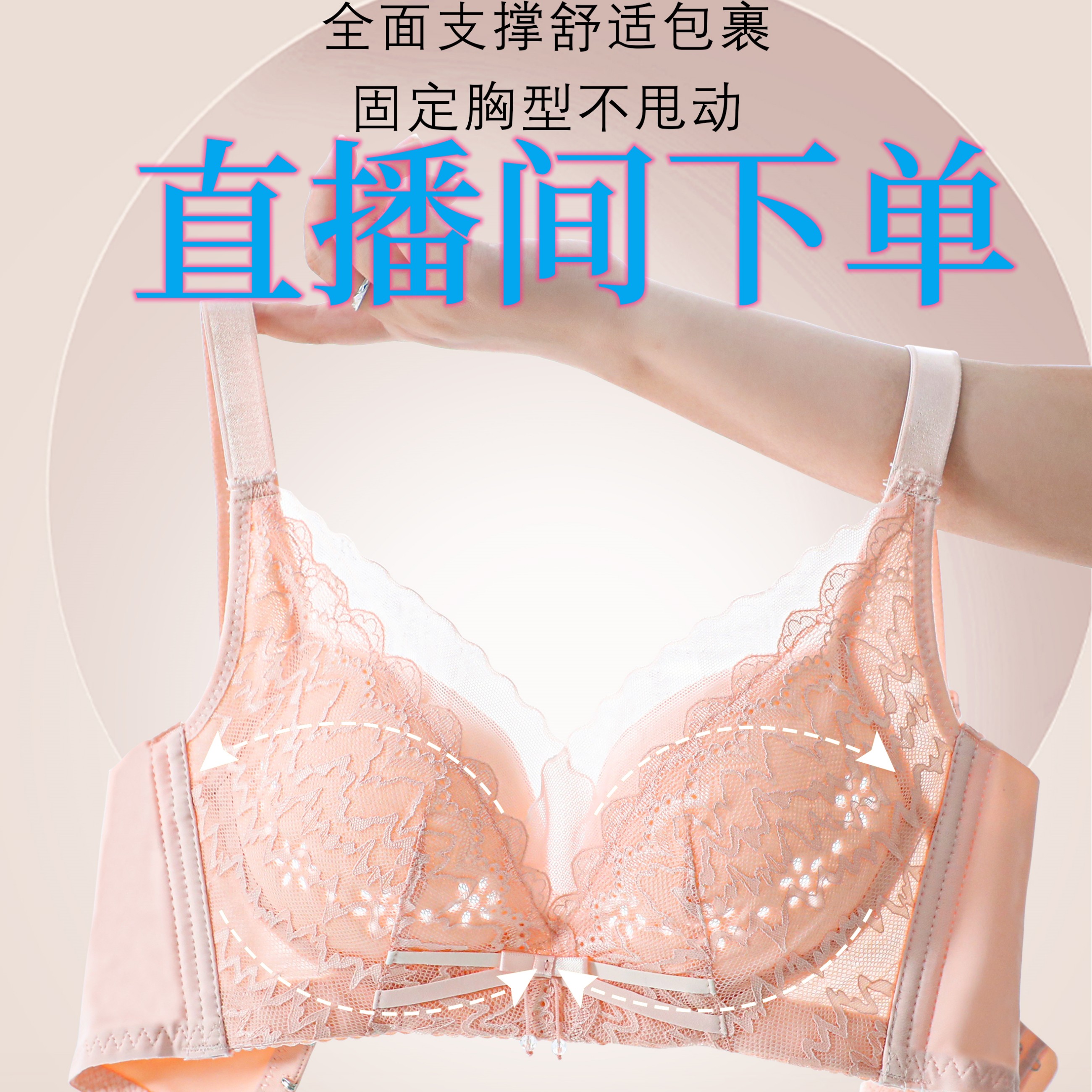 200-299高货撤柜，默认微瑕,文胸罩