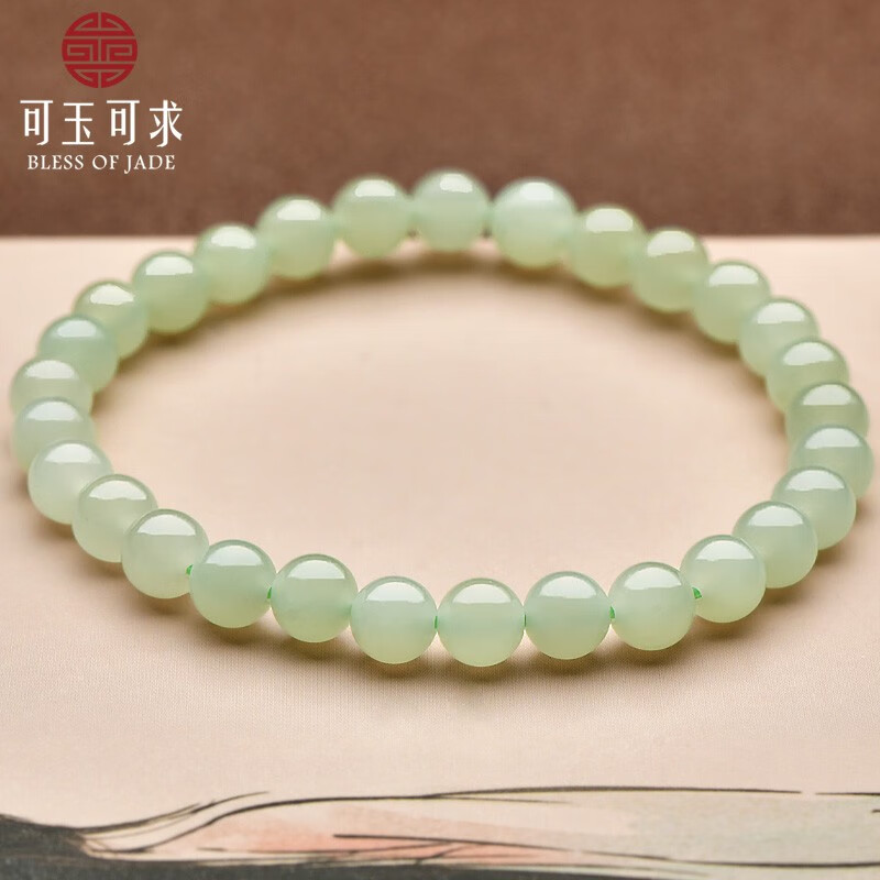 可玉可求和田玉手串 女款浅青色圆珠玉手链 多样性发货 拍一发一