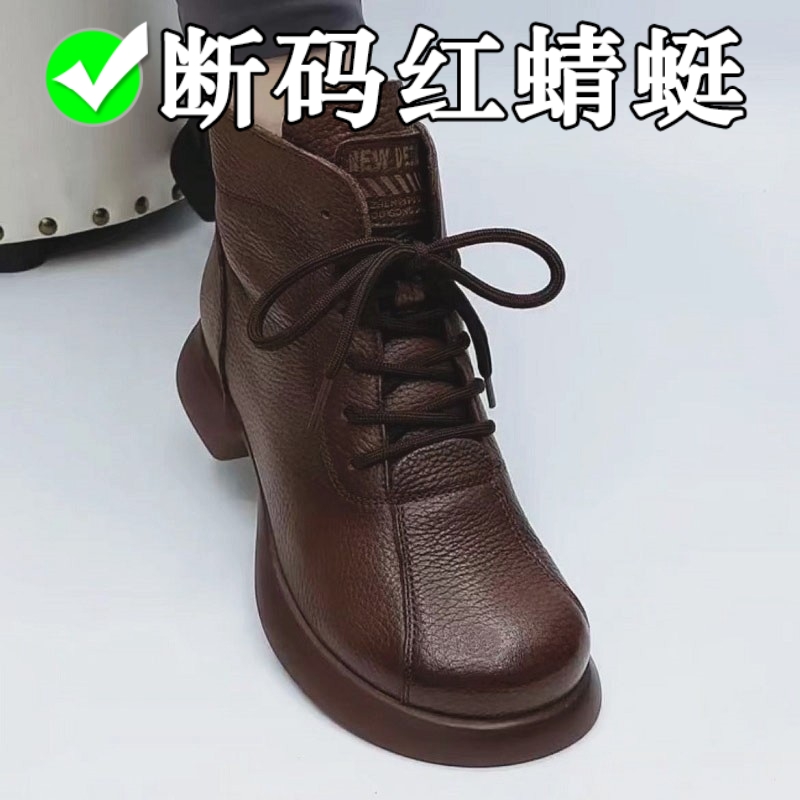 百丽纯爱2023新款真皮软底时尚百搭复古女靴妈妈鞋加绒英伦休闲圆