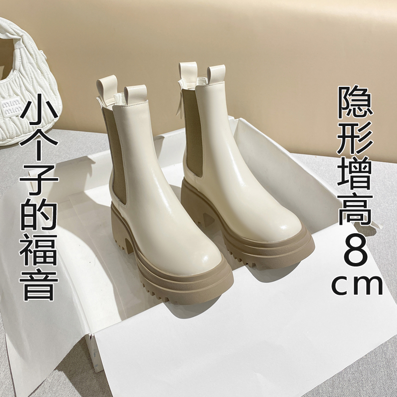 百丽纯爱真皮内增高马丁靴女小个子白色英伦风中筒烟筒靴厚底切尔