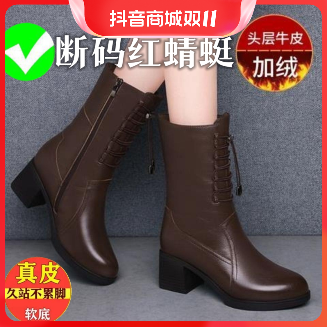 百丽纯爱真皮马丁靴女2023新款中跟加绒网红女靴圆头粗跟中筒女士
