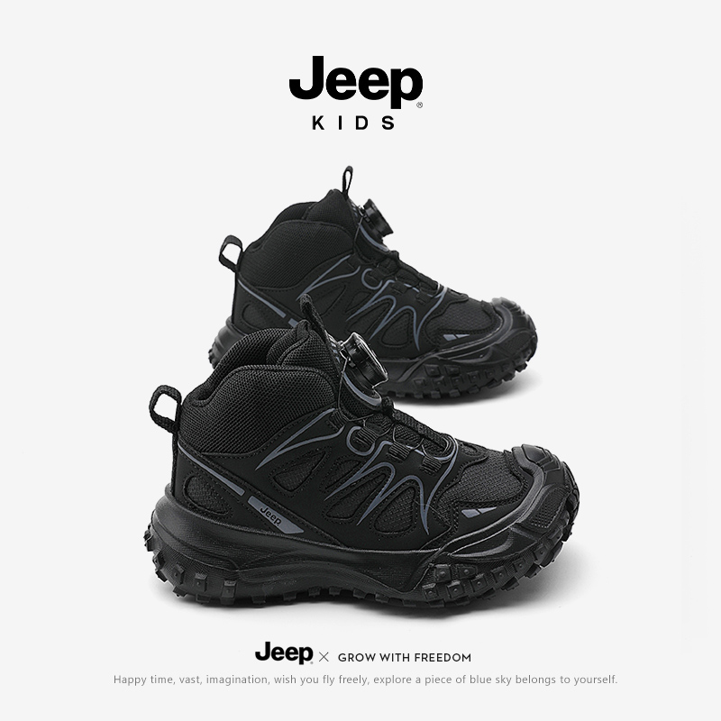 jeep吉普童鞋儿童旋钮春秋2024新款软底防滑男童老爹鞋女童鞋