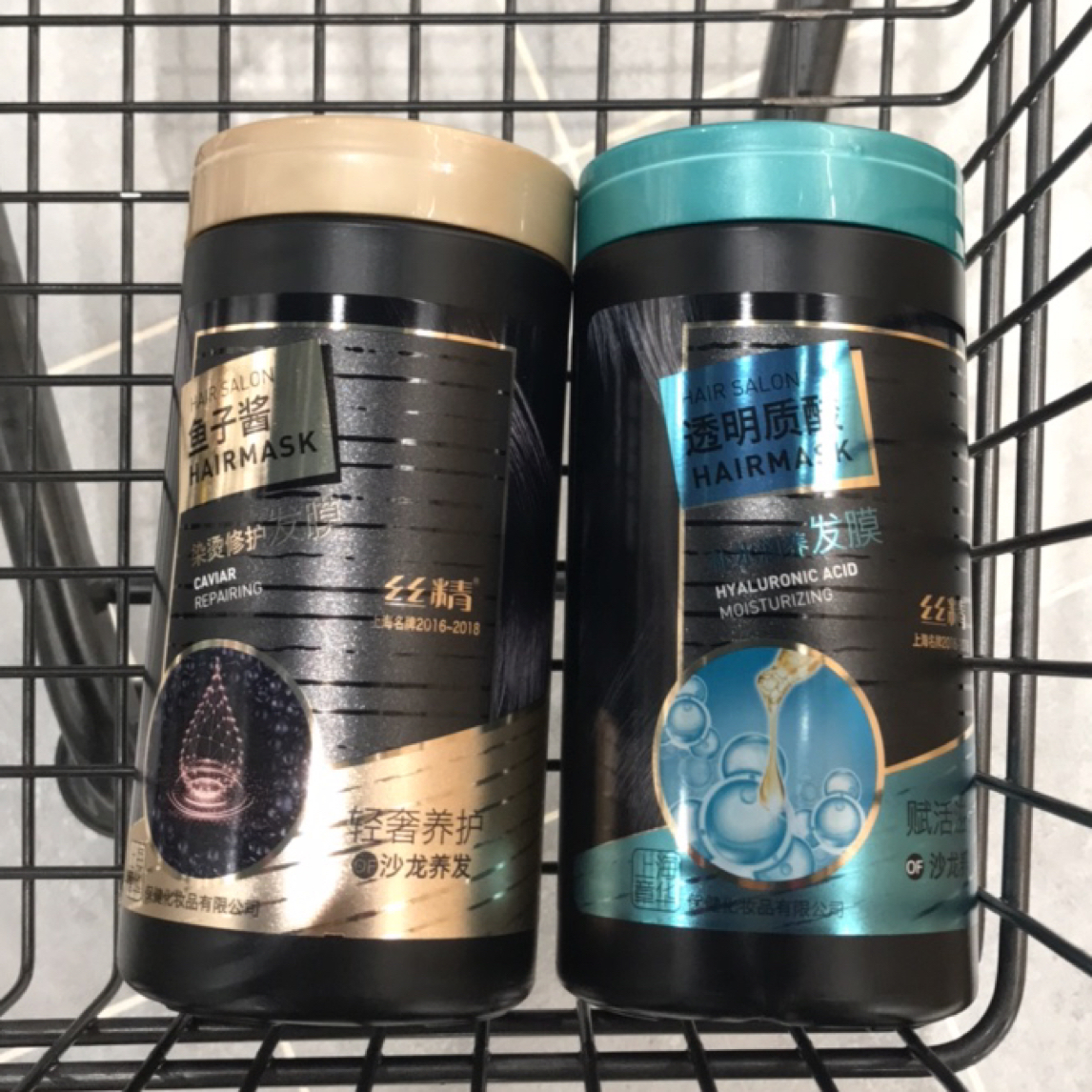 许昌网红代购章华鱼子酱染烫修复发膜透明补水润养发膜（带票发货）