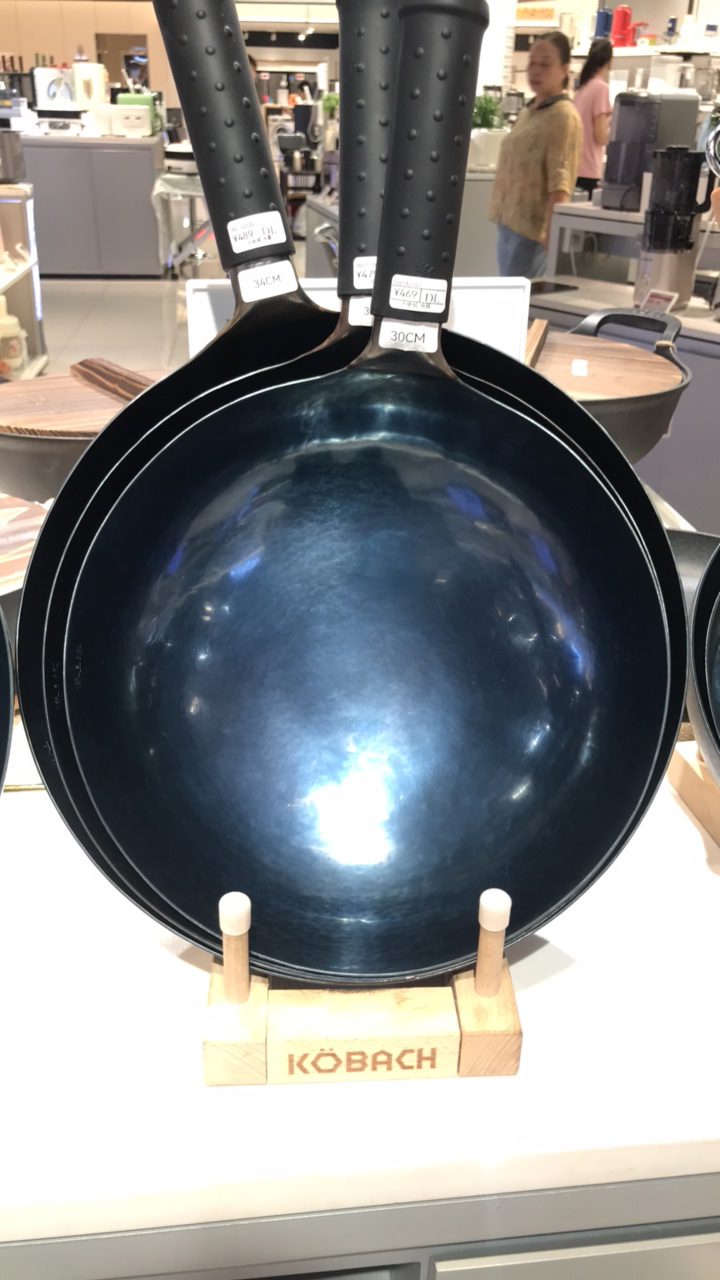 许昌超市代购章丘铁锅