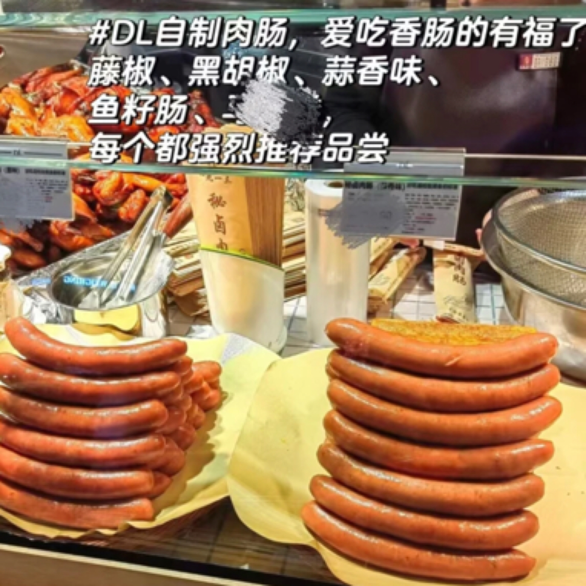 许昌网红超市代购秘卤肉肠（带票发货）先看图片注意事项答疑再下单