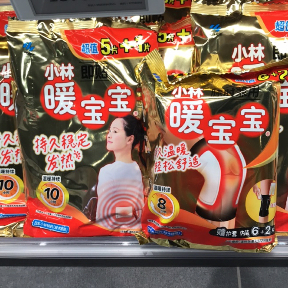 许昌超市代购小林暖宝宝一次性使用取暖片(带票发货)