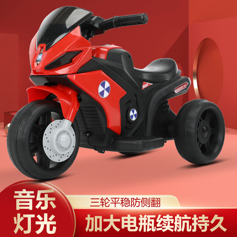 福瑞娃8新款儿童电动摩托车1-5岁可坐人充电三轮车音乐灯光