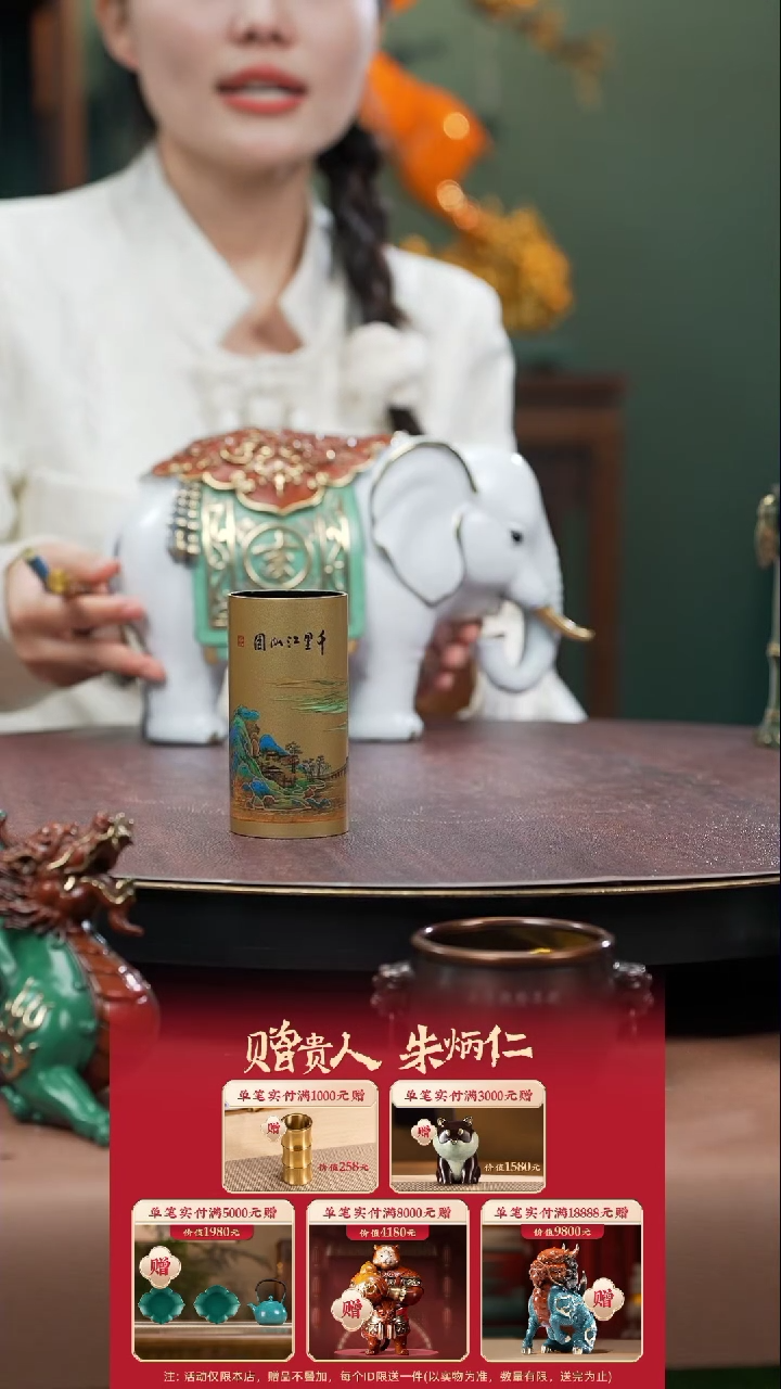 【闪购商品】黄铜千里江山笔筒