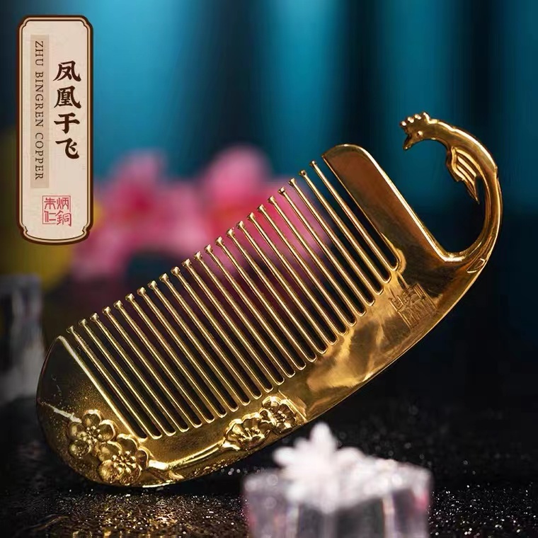 朱炳仁铜【凤凰于飞梳子】办公桌摆件铜梳铜工艺品送人艺术礼品