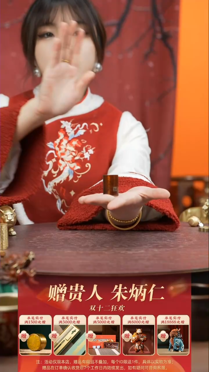 【闪购商品】黄铜盖置