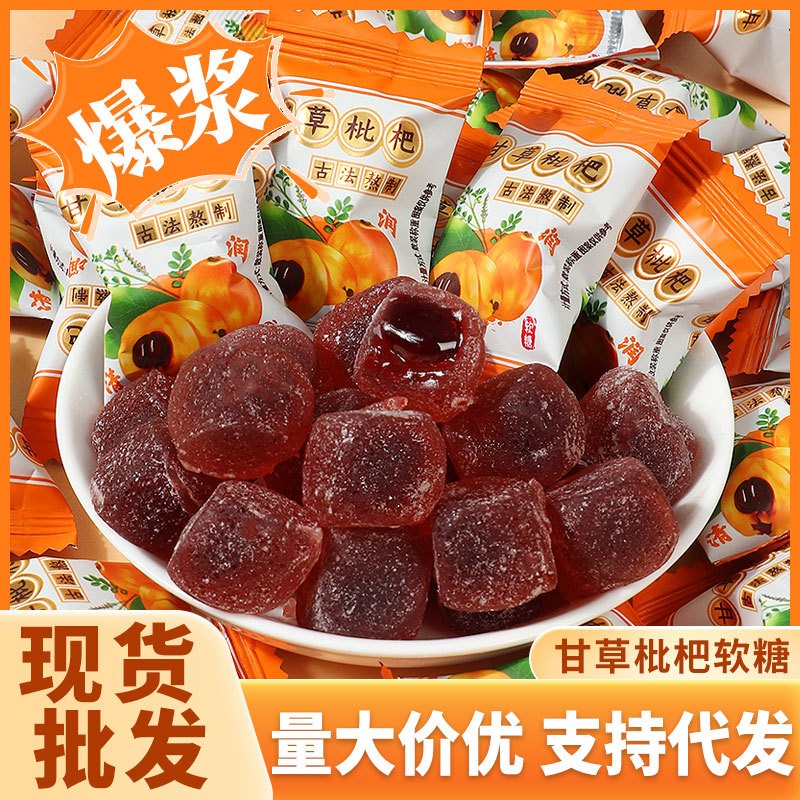 甘草枇杷膏软糖薄荷润喉糖胖大海零食小吃休闲零食糖果喜糖散装