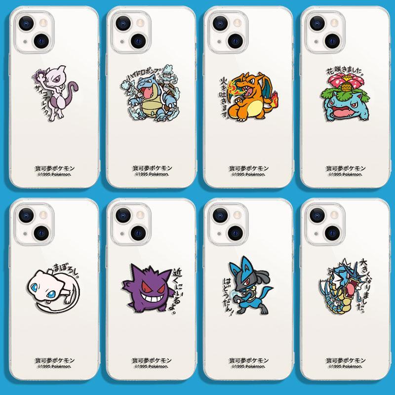 神奇宝贝手机壳适用于iPhone13宝可梦苹果14/12/11promax/xs/x/xr