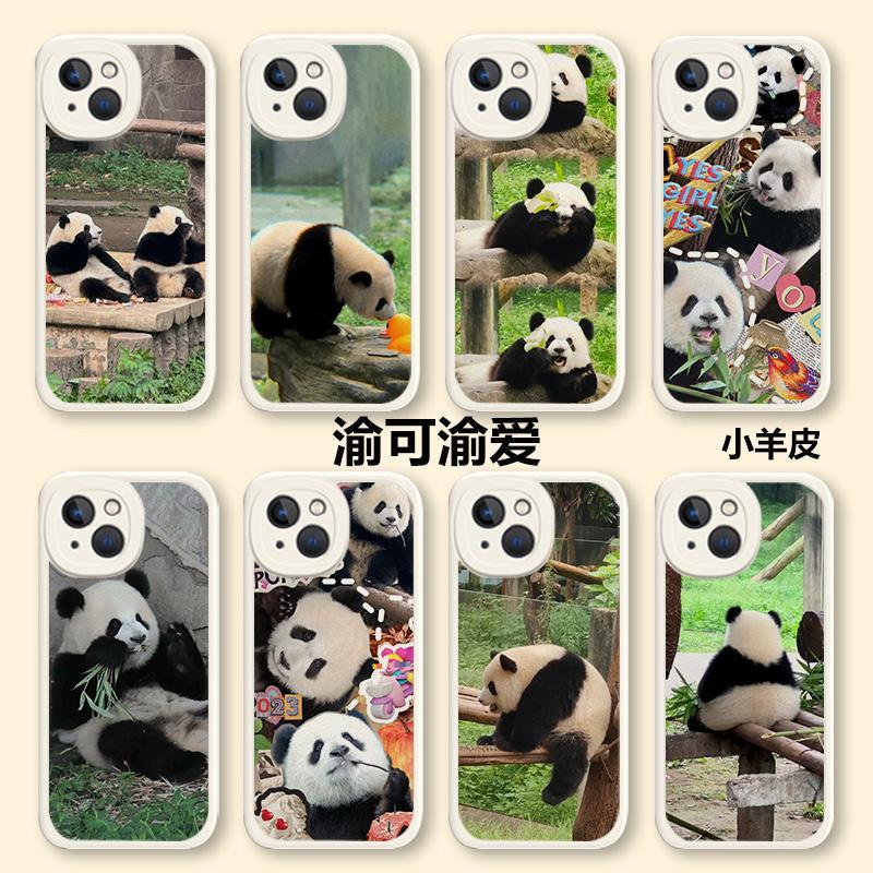 渝可渝爱手机壳华为mate50pro萌兰40荣耀90熊猫p60p50p40周边nova