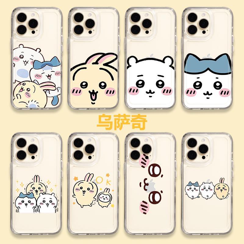 chiikawa手机壳ちいかわvivo乌萨奇oppo影之诗x100小八12周边s17