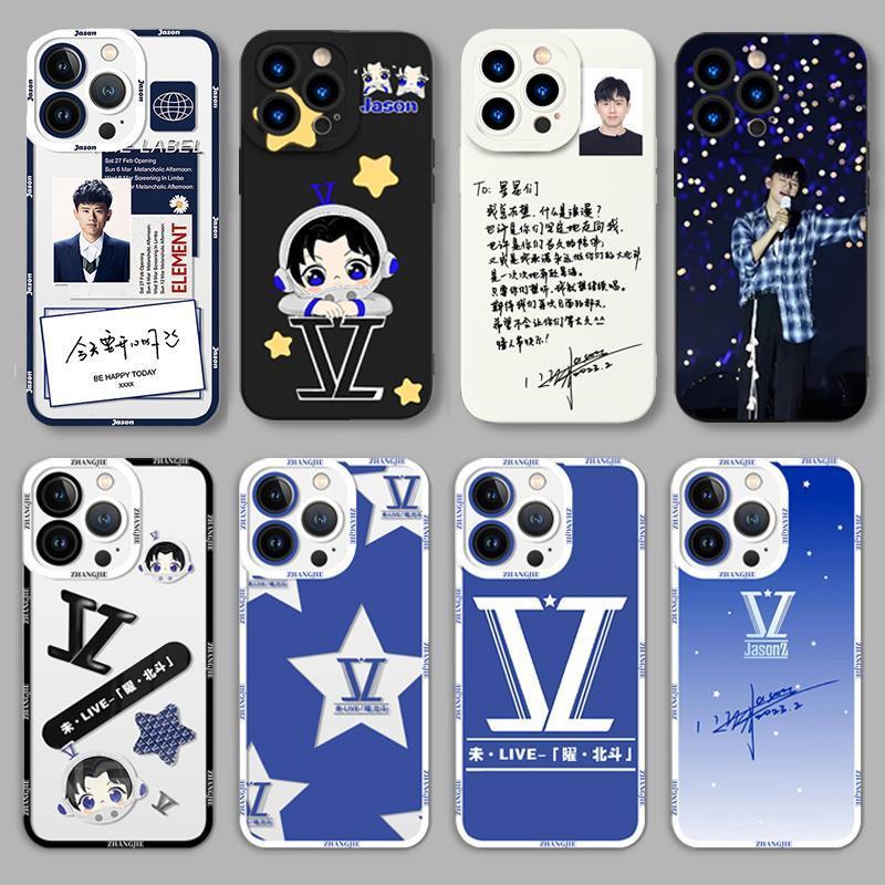 张杰手机保护壳苹果14小北斗iPhone13同款12mini应援11promax明星