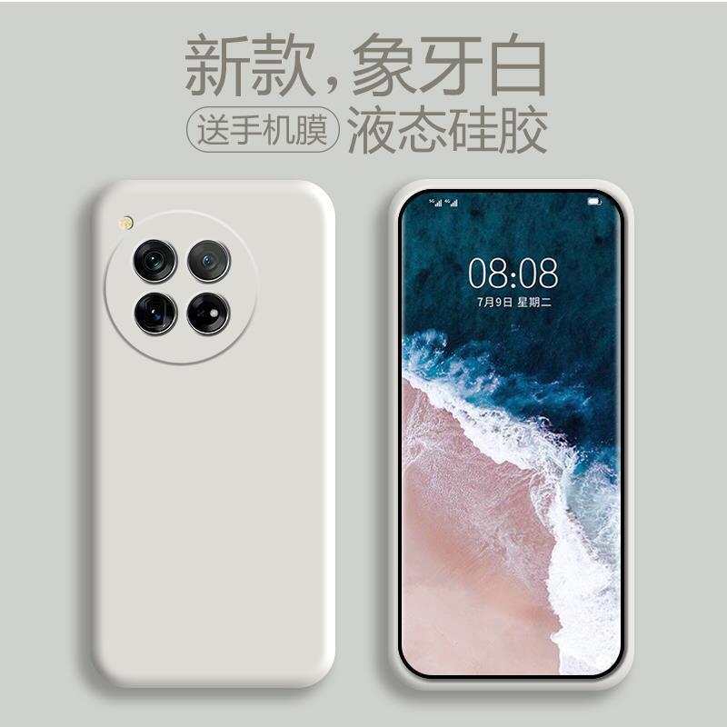 适用一加Ace3手机壳新款液态硅胶OnePlus镜头全包1+ACE3个性创意