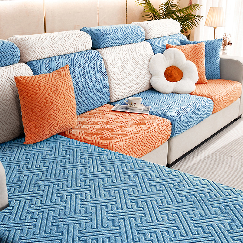 【格调】弹力沙发套罩全包防尘套四季通用防滑沙发垫套型罩套