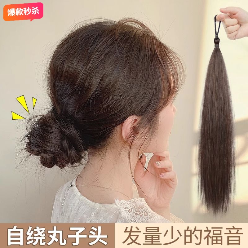 低扎丸子头假发发圈女自绕发束自然蓬松发量少盘发神器花苞假发包