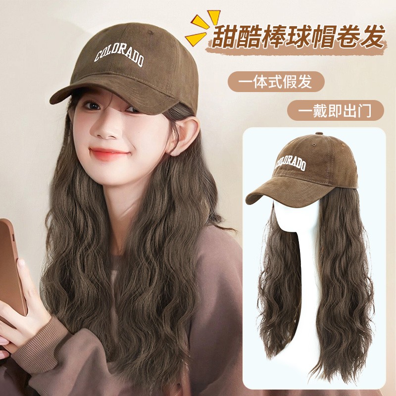 自然新款焦糖色帽子假发时尚爆款鸭舌帽卷发一体帽棒球帽女中长发