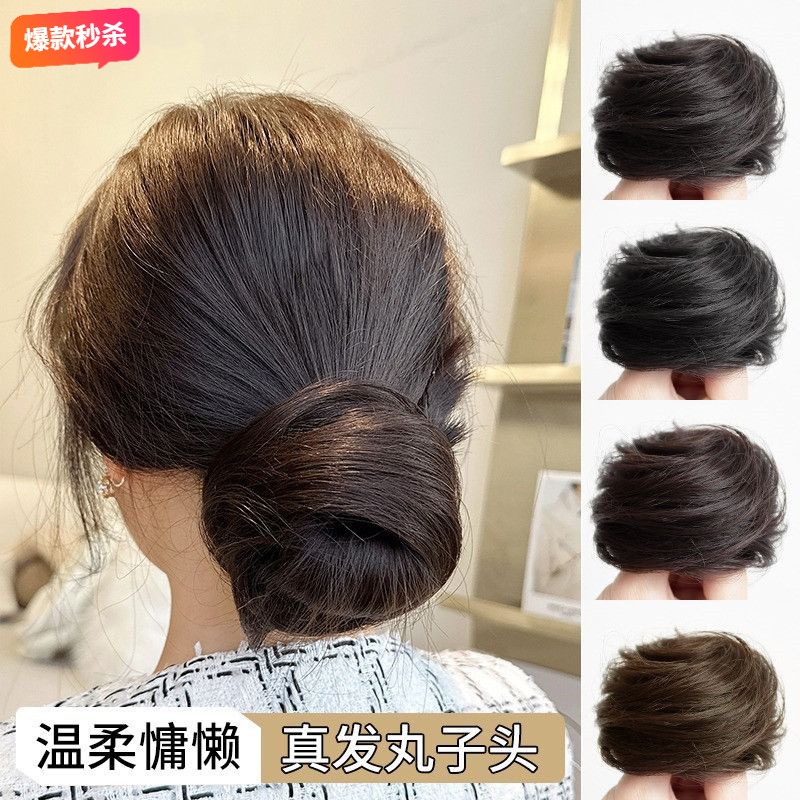 低丸子头假发女真发发圈蓬松盘发发髻可扎后脑勺汉服古风发包气质