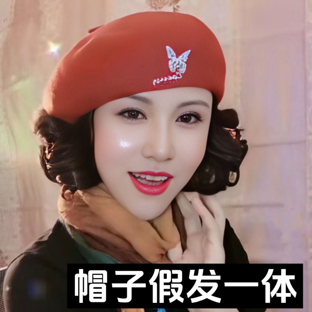 新品时尚帽子假发一体女秋冬蝴蝶贝雷帽仿真短卷发自然逼真假发帽