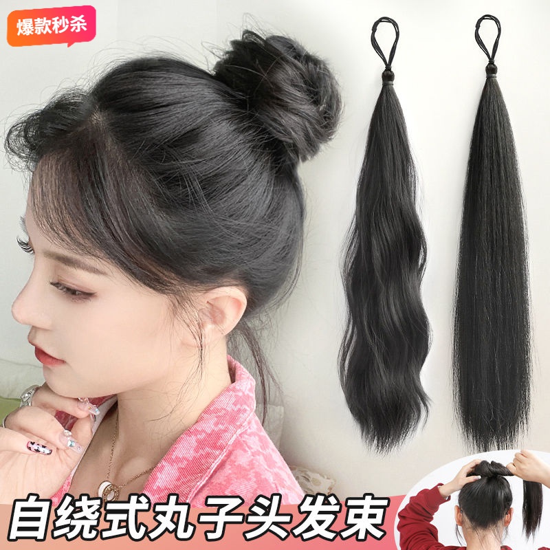 自绕发束丸子头假发发圈仿真发花苞头发包自然方便增发量盘发神器