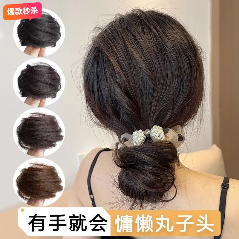 真发丸子头蓬松时尚发圈女自然低丸子新娘后脑勺盘发花苞网红发包