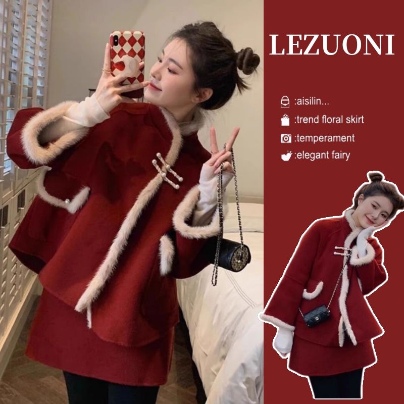 红色连衣裙套装女小香风秋冬圣诞新年战袍中国风毛呢短外套两件套