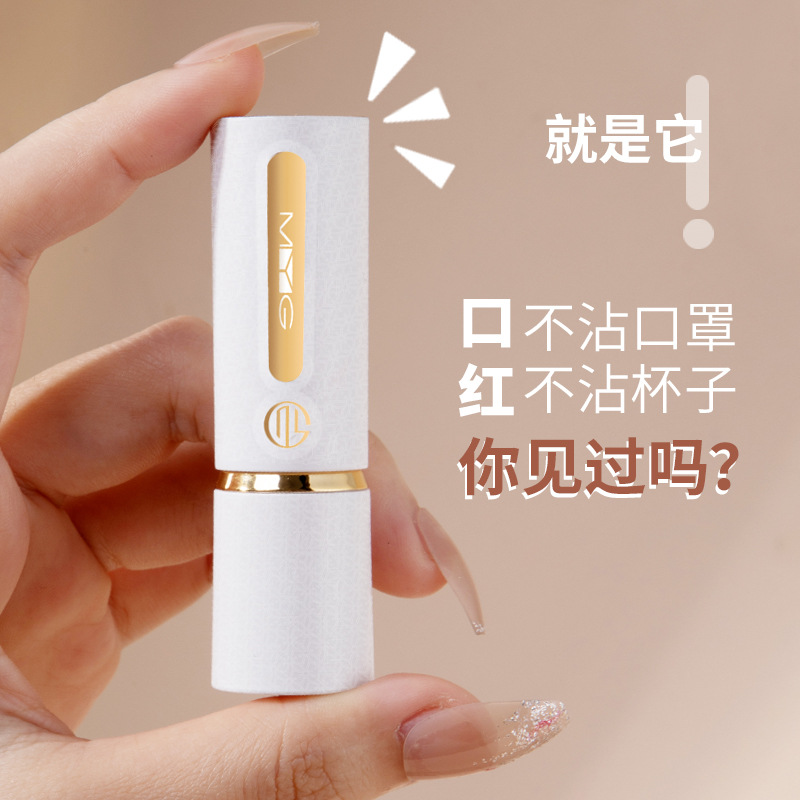 兰⁠䓻正品丝绒口红秋冬唇膏不沾口罩不沾杯唇膏轻薄哑光防水防汗