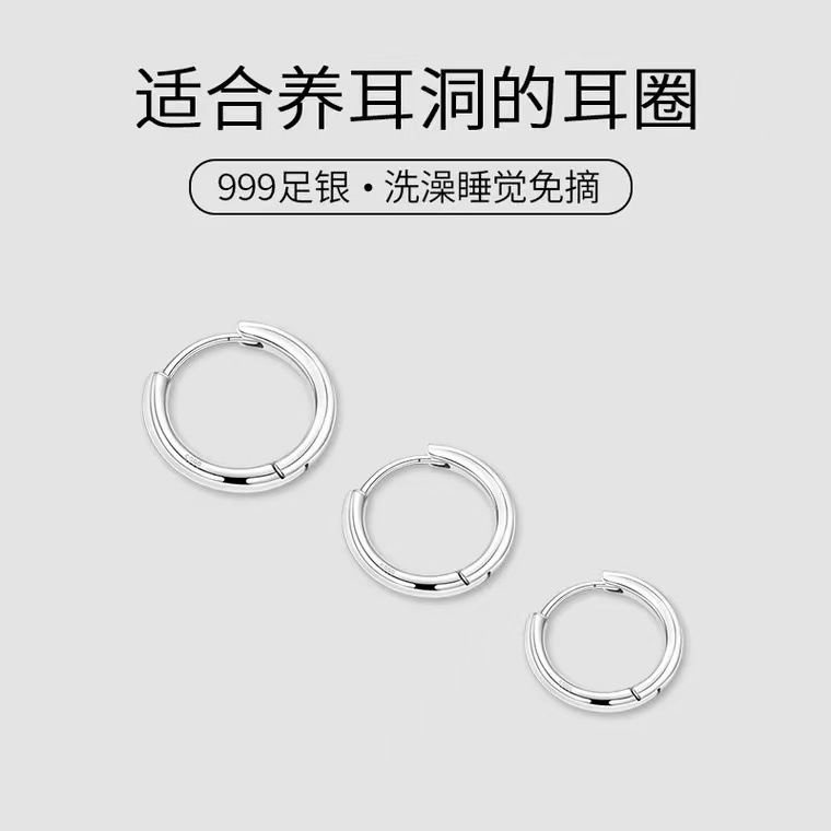 足银耳饰足银耳饰尾戒s纯银素圈耳环女夏简约小众设计耳圈ins