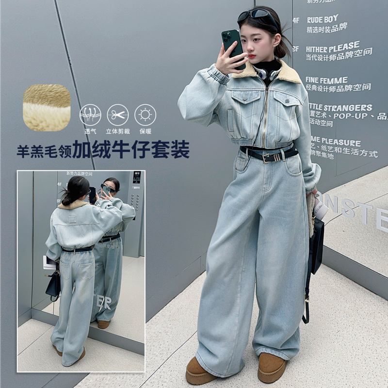 女童牛仔套装秋冬季中大童酷飒风加绒上衣宽松加厚阔腿裤两件套潮