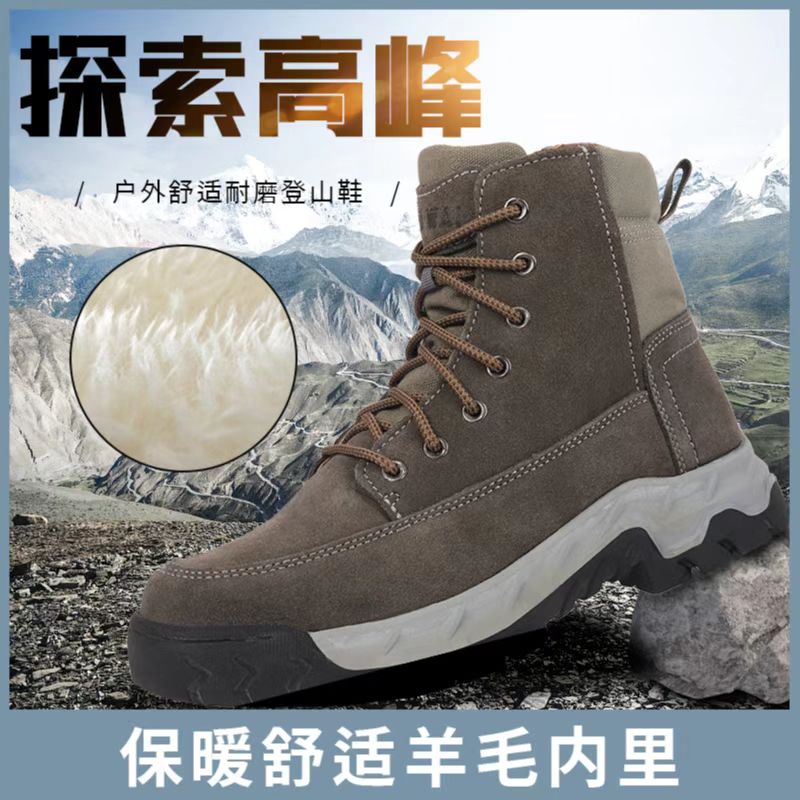 H-2122冬季户外男士雪地靴