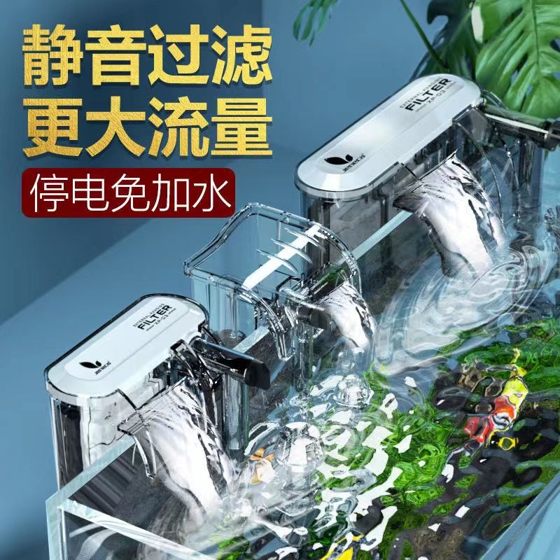 鱼缸过滤器循环系统过滤抽水泵瀑布外置过滤器鱼缸壁挂式过滤器